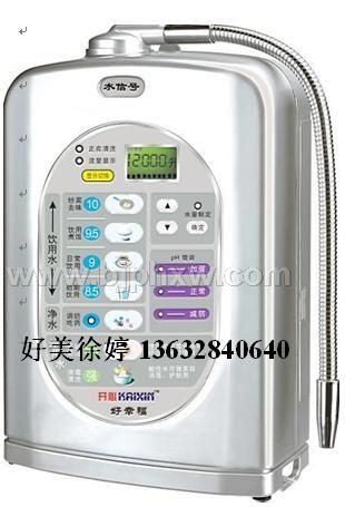 深圳好美最赚钱电解水机-语音型——华夏外用产品招商网