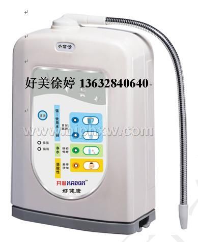 深圳好美体验最佳电解水机好健康促销招商——华夏外用产品招商网