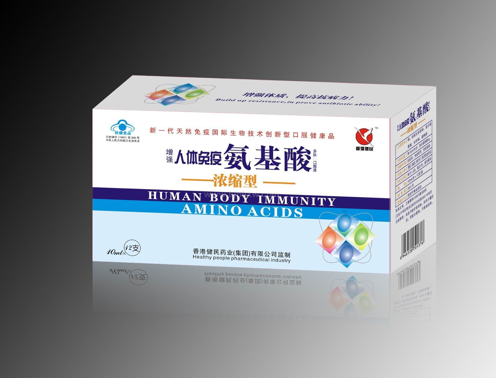 氨基酸口服液——华夏外用产品招商网