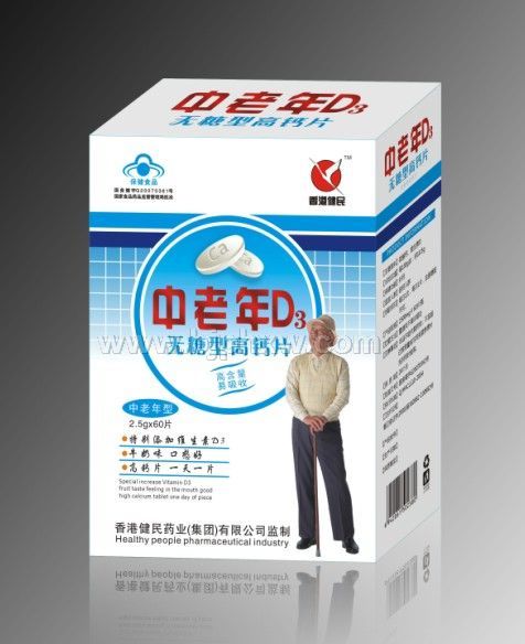 中老年D3高钙——华夏外用产品招商网