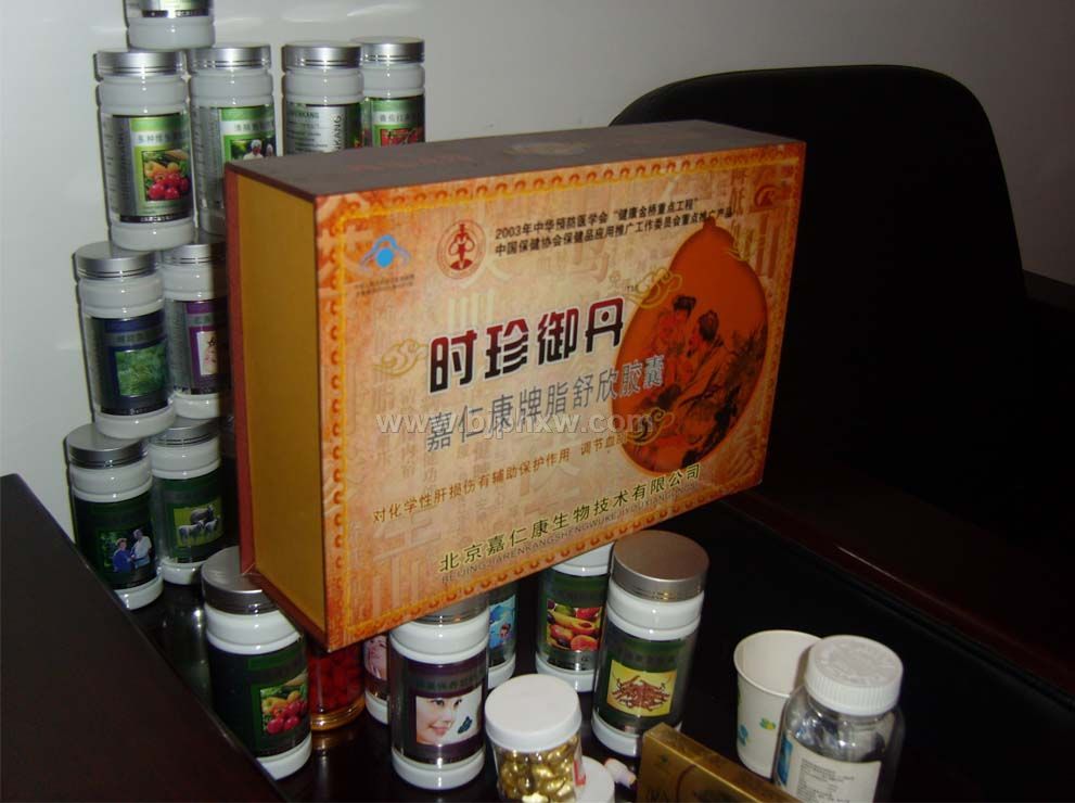 嘉仁康牌脂舒欣胶囊——华夏外用产品招商网