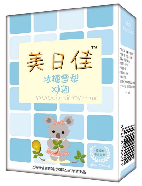 诚招冰糖雪梨代理加盟——华夏外用产品招商网