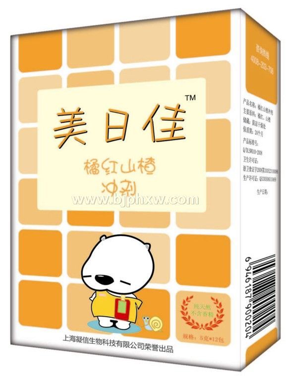 诚招橘红山楂代理加盟——华夏外用产品招商网