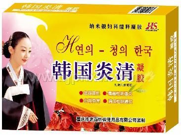 韩国炎清——华夏外用产品招商网