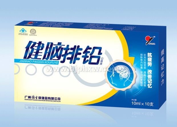 健脑排铅口服液——华夏外用产品招商网