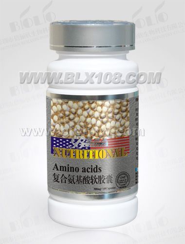 精品倍俪欣--复合氨基酸——华夏外用产品招商网