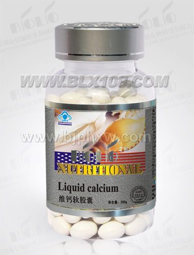 精品倍俪欣--维钙软胶囊——华夏外用产品招商网