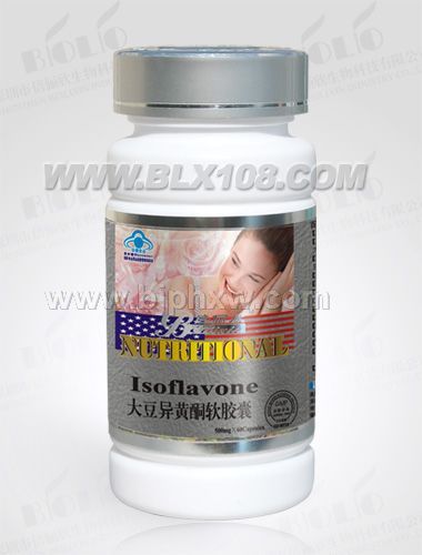 精品倍俪欣--大豆异黄酮——华夏外用产品招商网