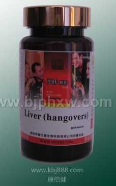 护肝宝（解酒）