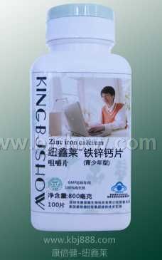 铁锌钙（青少年）——华夏外用产品招商网
