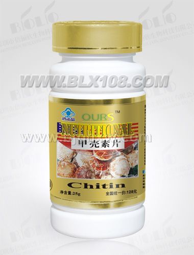 澳尔斯--甲壳素——华夏外用产品招商网