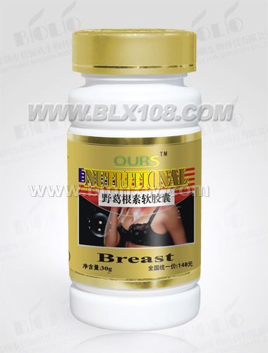 澳尔斯--野葛根丰胸宝——华夏外用产品招商网