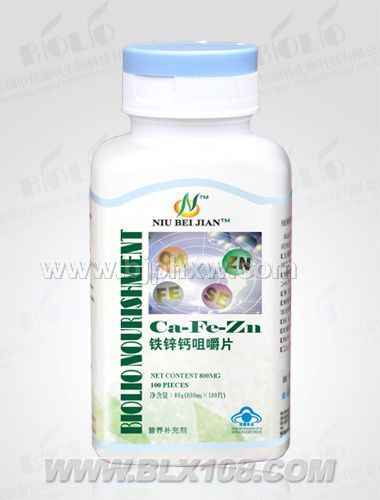 纽倍健--铁锌钙片——华夏外用产品招商网