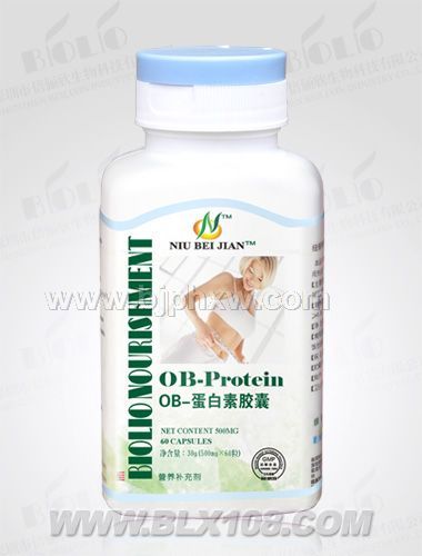 纽倍健--OB蛋白纤俪素硬胶囊——华夏外用产品招商网