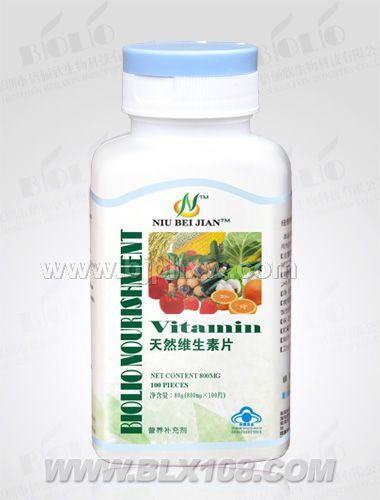 纽倍健--维生素片——华夏外用产品招商网