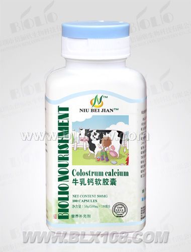 纽倍健--牛乳钙软胶囊——华夏外用产品招商网
