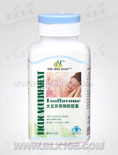 纽倍健--大豆异黄酮软胶囊——华夏外用产品招商网