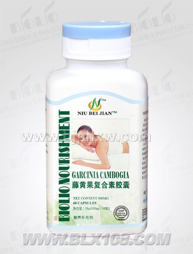 纽倍健--藤黄果软胶囊——华夏外用产品招商网