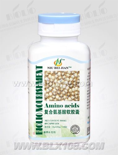 纽倍健--氨基酸软胶囊——华夏外用产品招商网