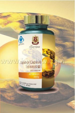 珍珠粉软胶囊——华夏外用产品招商网