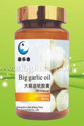 浓缩大蒜油软胶囊