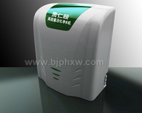 能量活化水机——华夏外用产品招商网