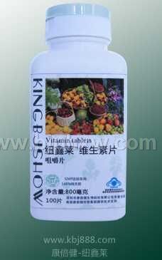 维生素片