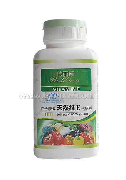 倍丽康系列－天然维E软胶囊——华夏外用产品招商网