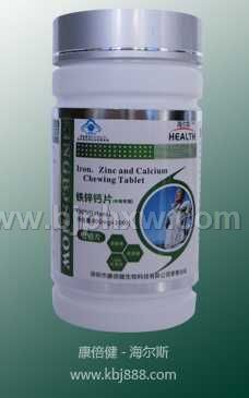 铁锌钙（中老年型）——华夏外用产品招商网
