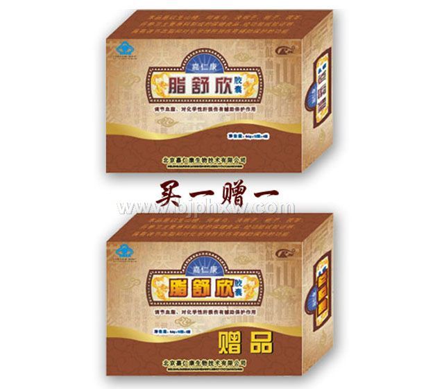 脂舒欣胶囊——华夏外用产品招商网