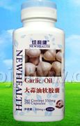 大蒜油——华夏外用产品招商网