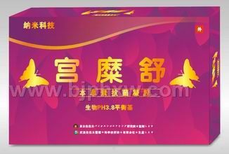 宫颈糜烂的克星－宫糜舒——华夏外用产品招商网