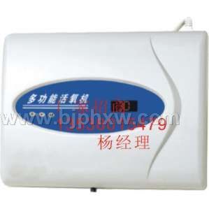 活氧机——华夏外用产品招商网