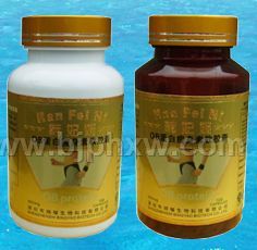 香港韩妃妮牌OB蛋白瘦身素软胶囊——华夏外用产品招商网