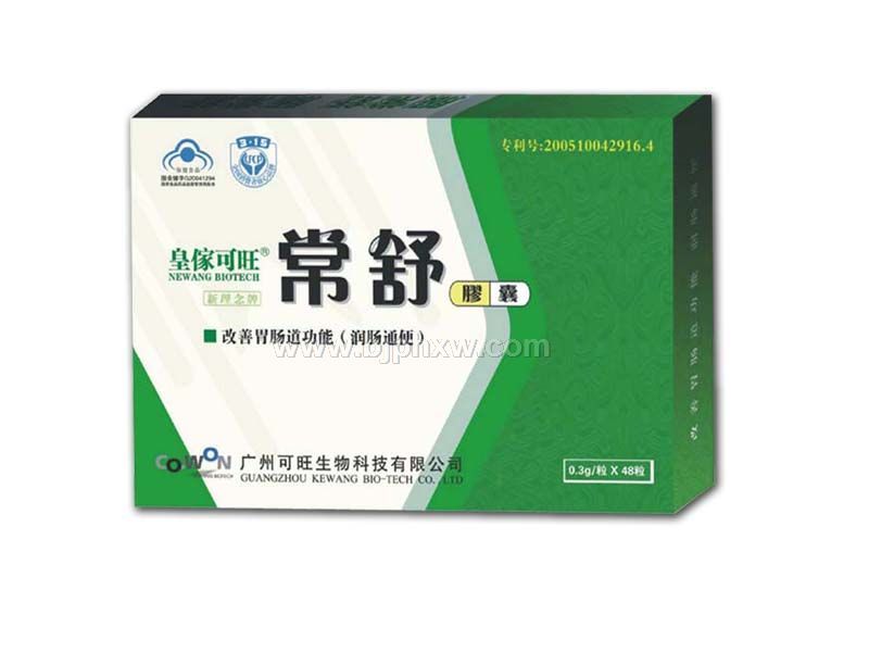 皇傢可旺常舒胶囊——华夏外用产品招商网