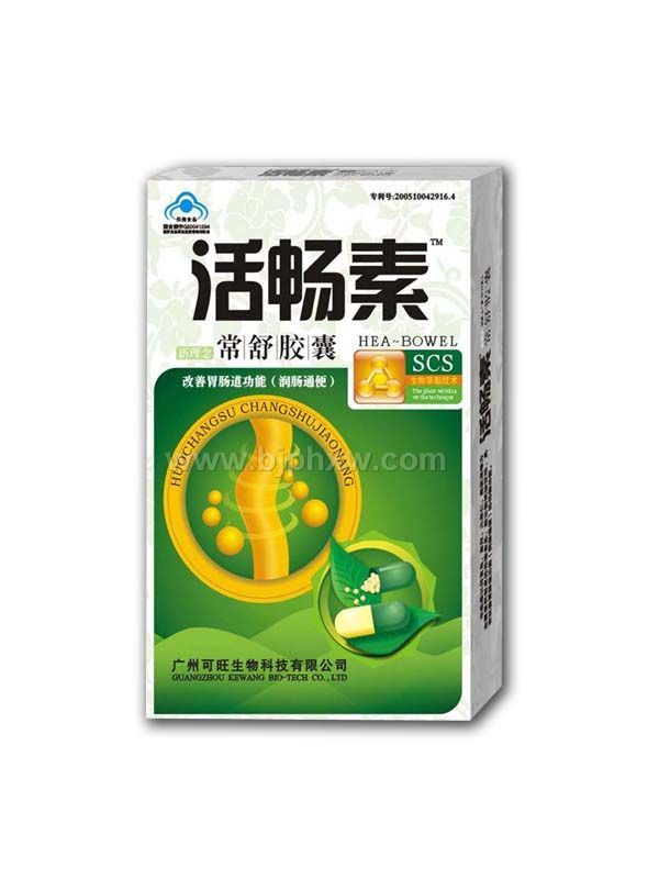 活畅素胶囊——华夏外用产品招商网