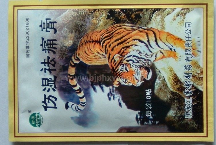 伤湿祛痛膏（简装）——华夏外用产品招商网