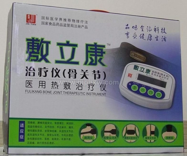 中风后遗症治疗仪(适合冬天体验)——华夏外用产品招商网