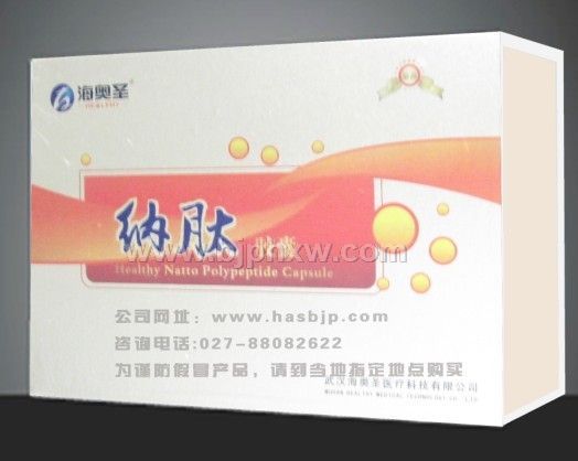 海奥圣纳豆激酶胶囊