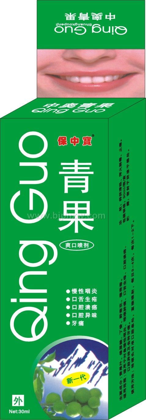 青果爽口喷剂——华夏外用产品招商网