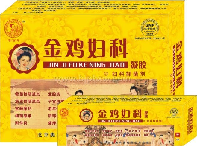 金鸡妇科凝胶——华夏外用产品招商网
