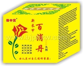 百消丹——华夏外用产品招商网