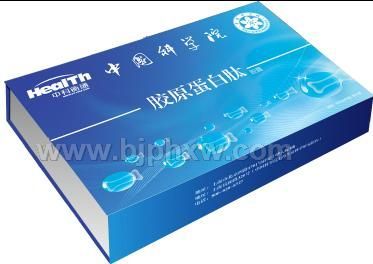 胶原蛋白肽(中国科学院全新衡通会销模式全新产品上市)——华夏外用产品招商网