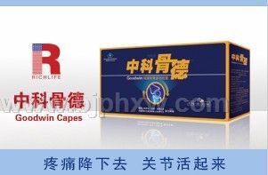 中科骨德——华夏外用产品招商网