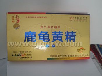 鹿龟黄精胶囊——华夏外用产品招商网