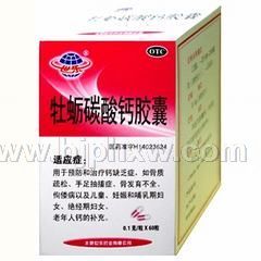 牡蛎碳酸钙胶囊——华夏外用产品招商网