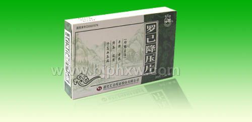 降压特效药---罗已降压片招商——华夏外用产品招商网
