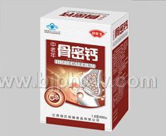 中老年骨密钙——华夏外用产品招商网