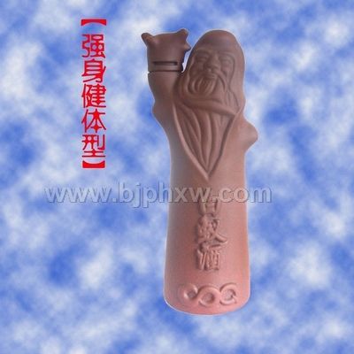 白蚁酒——长寿之宝——华夏外用产品招商网