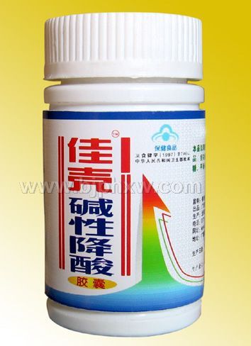 佳壳碱性降酸胶囊——华夏外用产品招商网